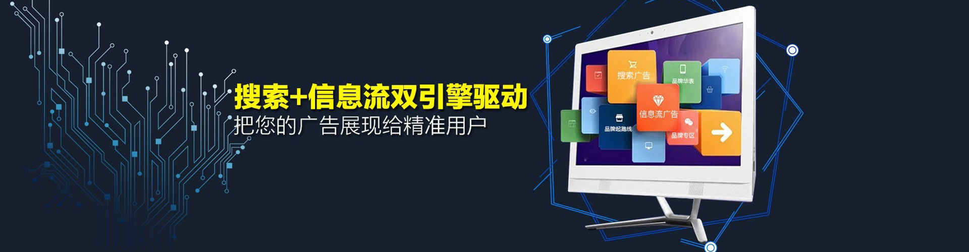 响水信息流怎么做